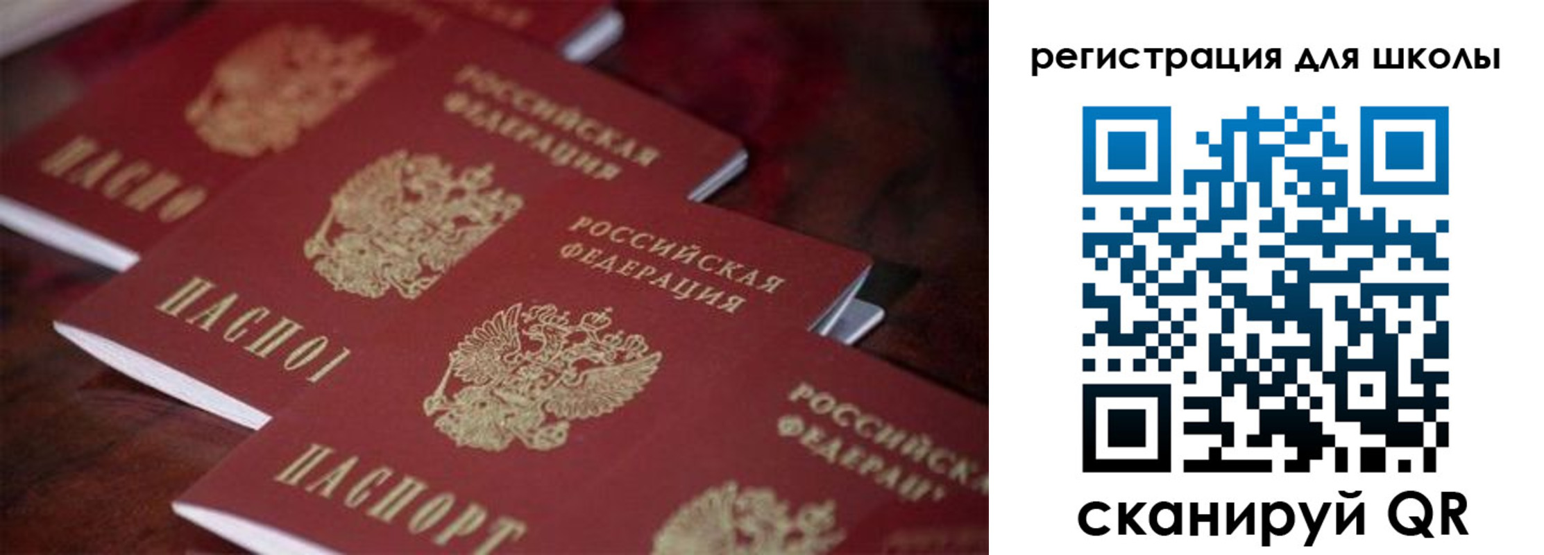 временная регистрация гарантия в Новокузнецке