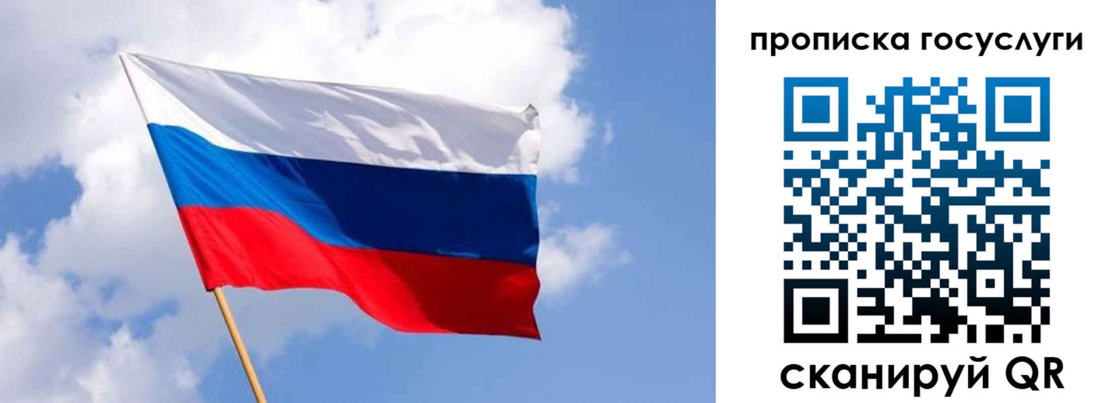 миграционный учет в Новокузнецке